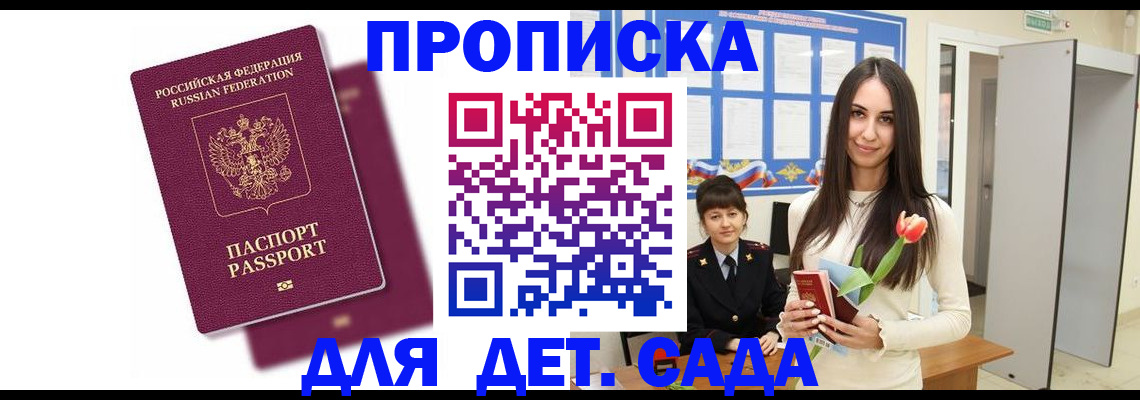 форма 3 в Иркутской области